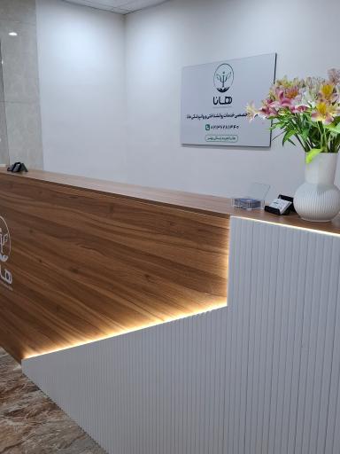 کلینیک روانشناسی هانا