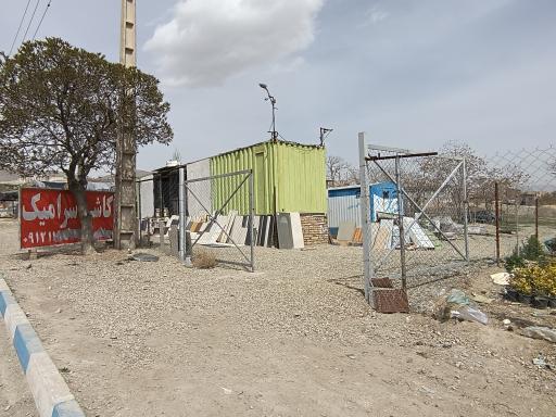 کاشی سرامیک پردیس سرام