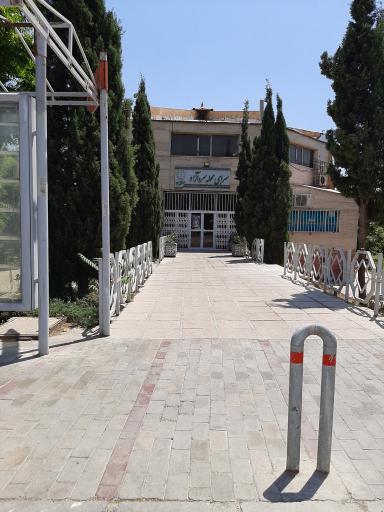 عکس سرای محله سرو آزاد