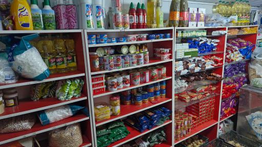 عکس سوپر مارکت سید رضا