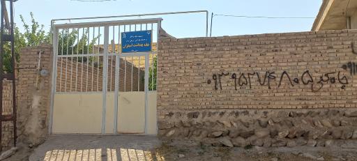 عکس خانه بهداشت اسبقران