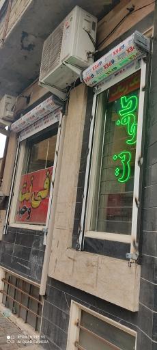 عکس کافی نت وحید