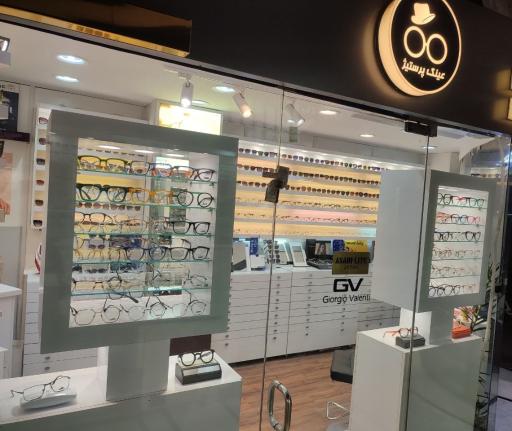 عکس عینک پرستیژ