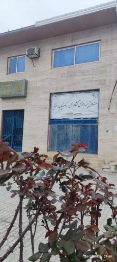 عکس کارگزاری بیمه اجتماعی کشاورزان روستاییان و عشایر کد۷۳۰۵۵