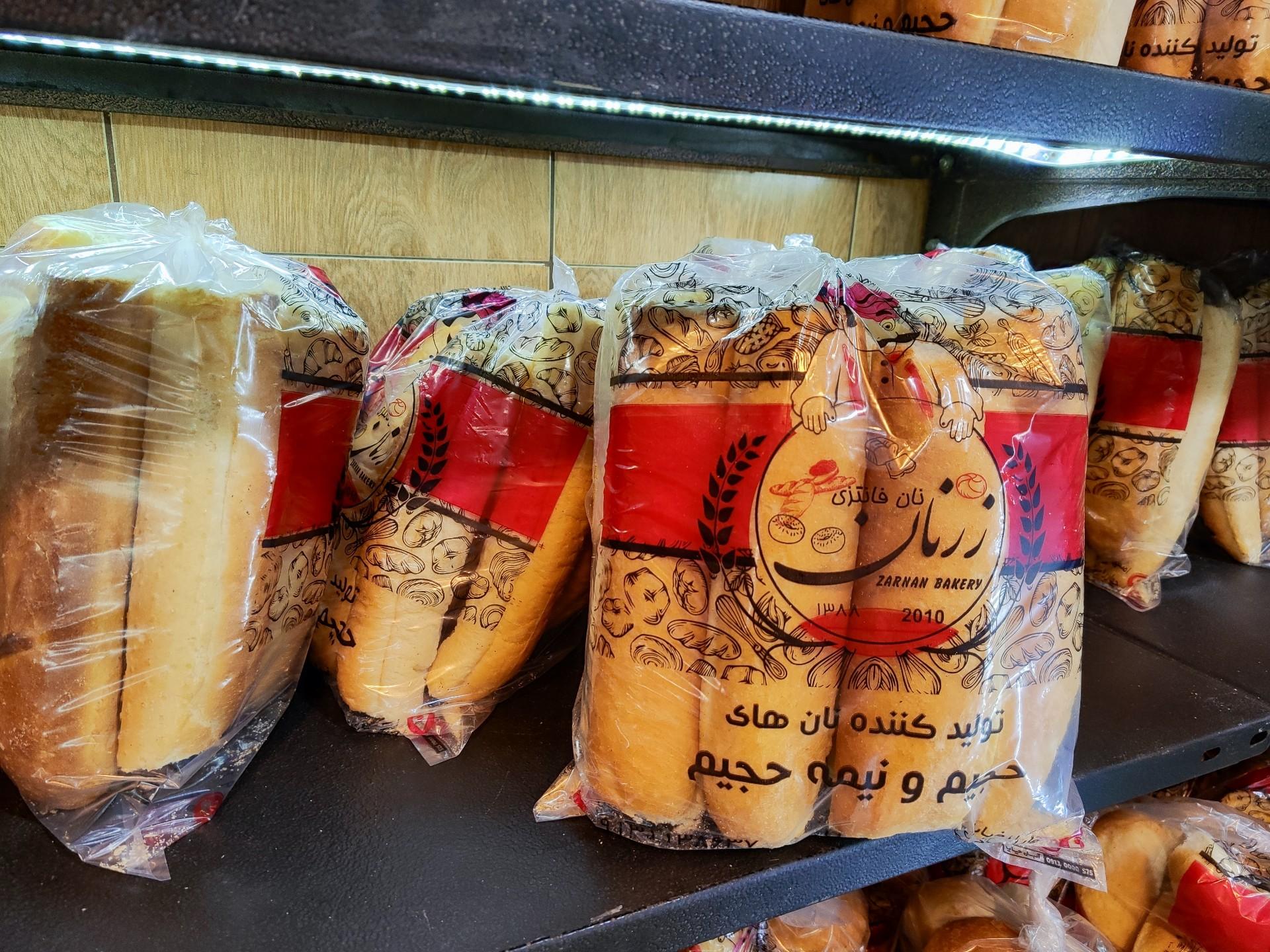 عکس نان فانتزی زرنان