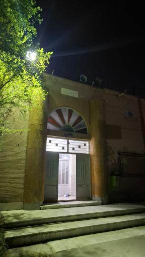 عکس مسجد حضرت علی بن ابیطالب ع
