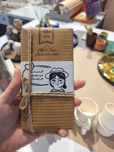 عکس بوک حال