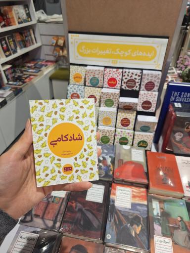 عکس بوک حال