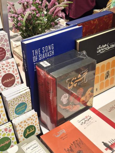 عکس بوک حال