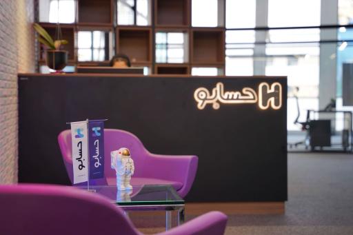 عکس حسابو | Hesabo