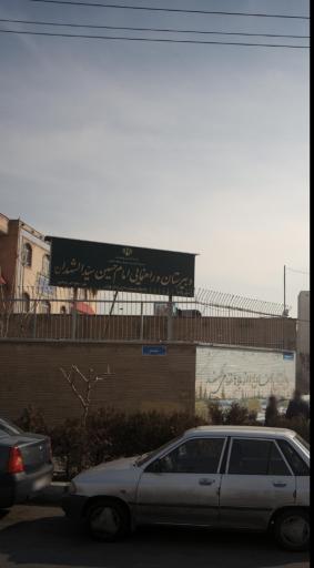 عکس دبیرستان دخترانه سیدالشهداء