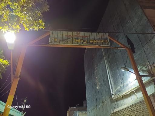 عکس واحد خدمات موتوری (واحد نقلیه) شهرداری