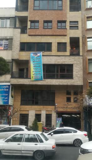 عکس دانشگاه علمی کاربردی فرهنگ و هنر واحد ۱۸