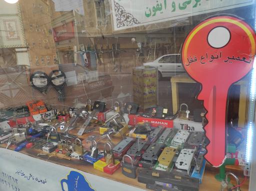 عکس کلید سازی سهند