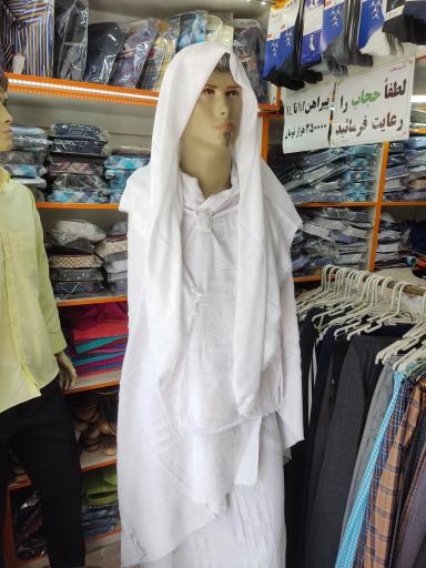 عکس تولیدی لباس احرام یاسر