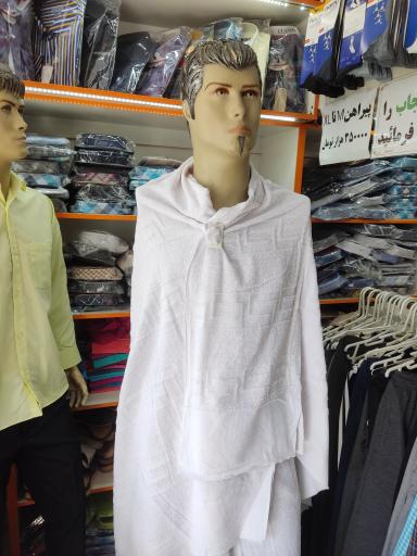 عکس تولیدی لباس احرام یاسر