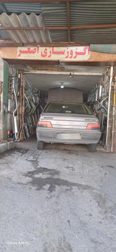 اگزوز سازی اصغر