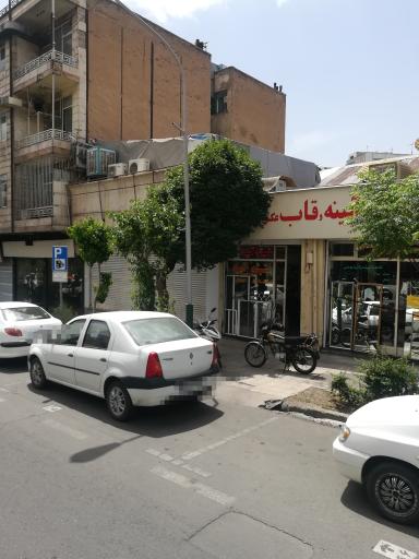 عکس شیشه آیینه قاب عکس