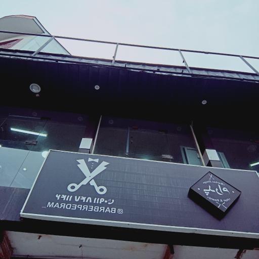 عکس آرایشگاه پدرام