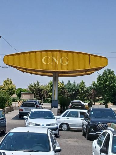 عکس جایگاه گاز cng