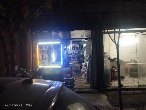 عکس ابزار و لوازم برقی کرامت
