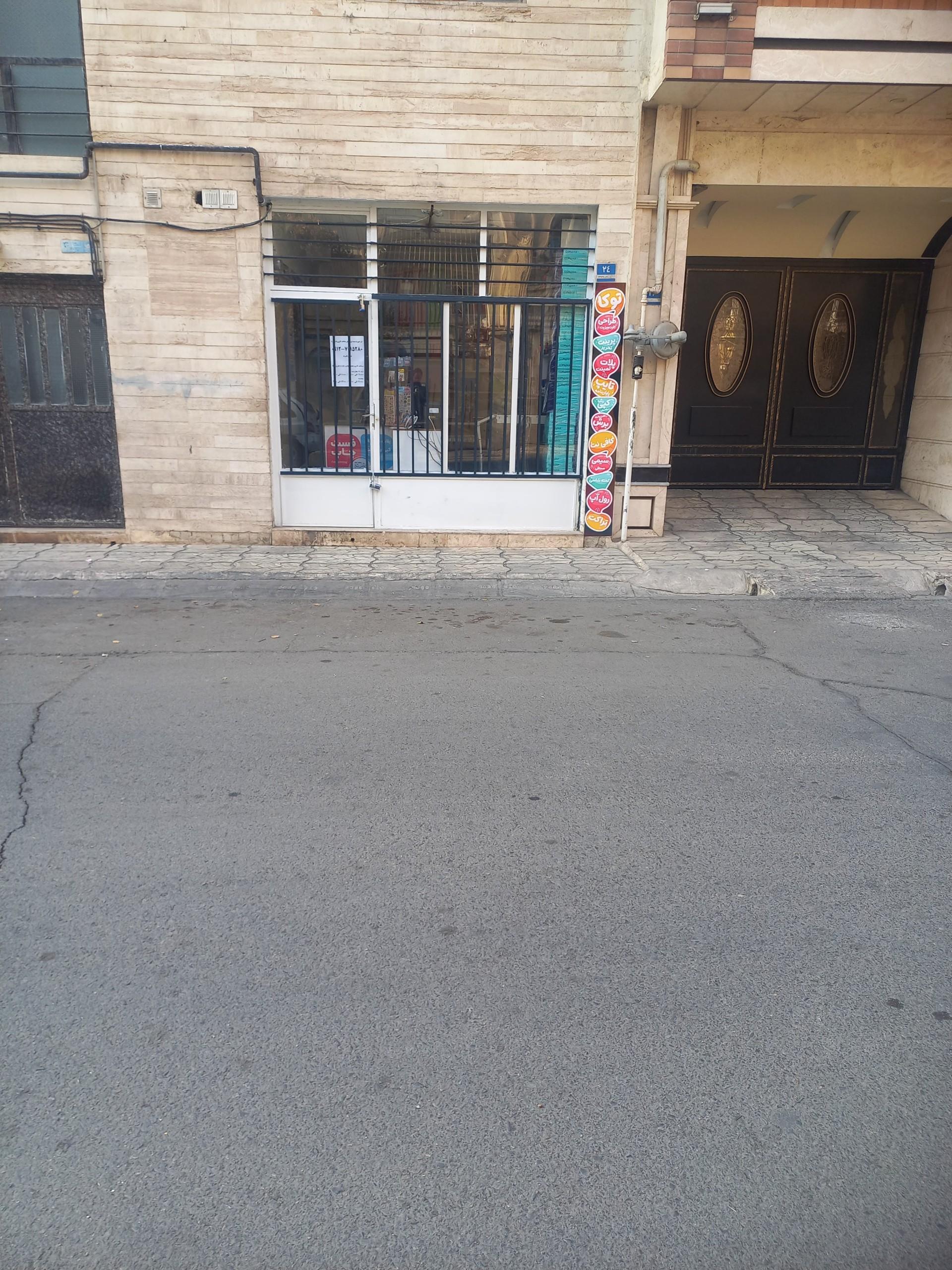 عکس مجتمع چاپ و لوازم تحریر توکا