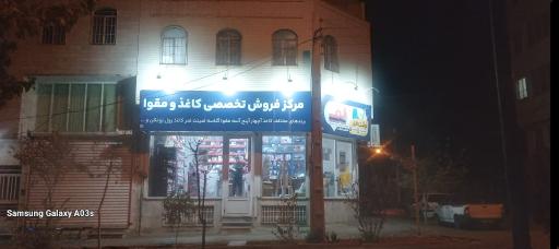 عکس نوشت افزار الف