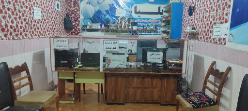 عکس کافی نت ایلیا