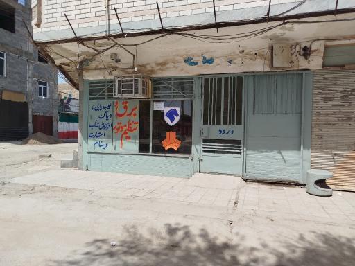 عکس برق خودرو و تنظیم موتور رضا