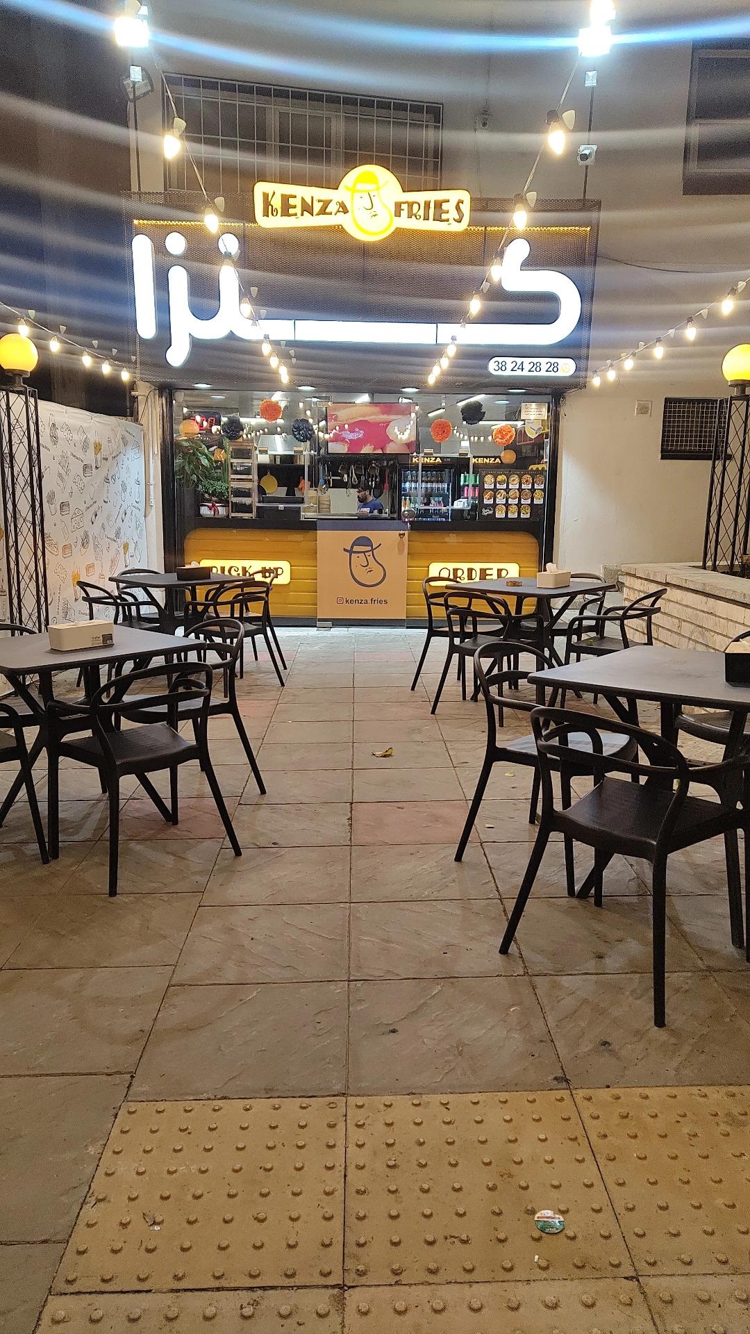 عکس فست فود کنزا فرایز