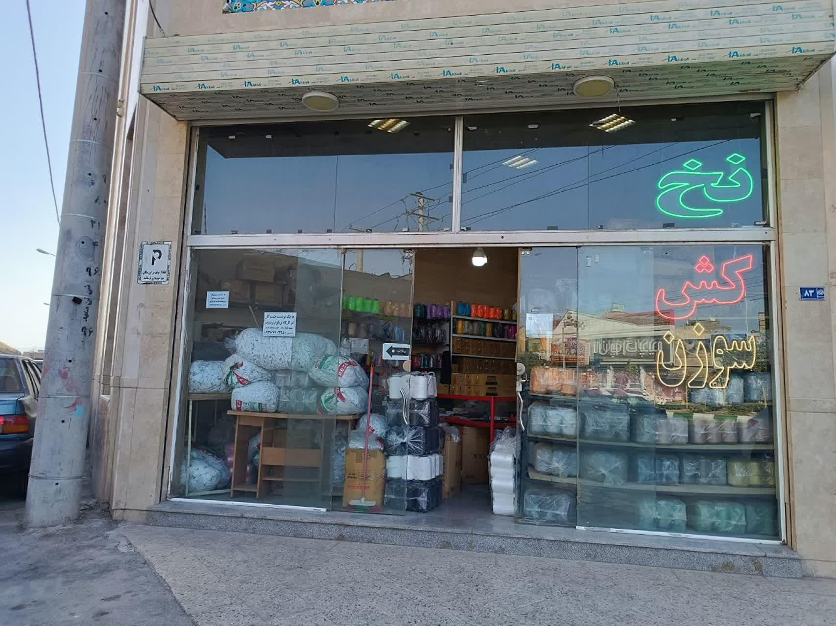 عکس خرجکار اصغری