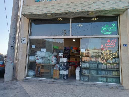 عکس خرجکار اصغری