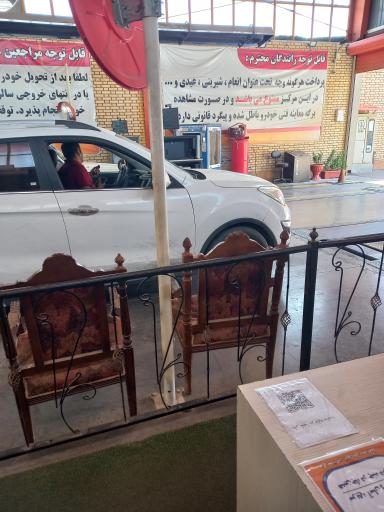 عکس مرکز معاینه فنی خودرو گلبهار