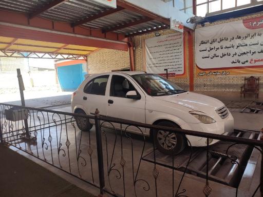 عکس مرکز معاینه فنی خودرو گلبهار