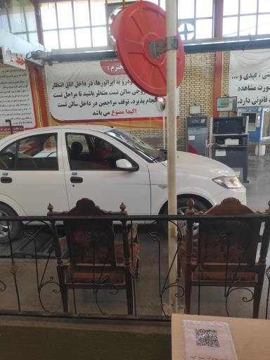 عکس مرکز معاینه فنی خودرو گلبهار