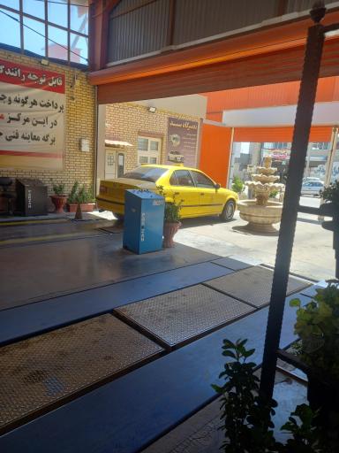 عکس مرکز معاینه فنی خودرو گلبهار