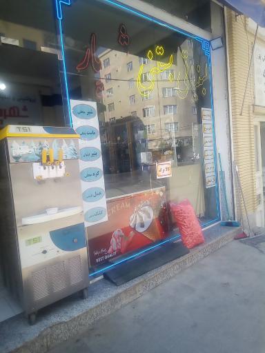 عکس لبنیات و بستنی شهریار