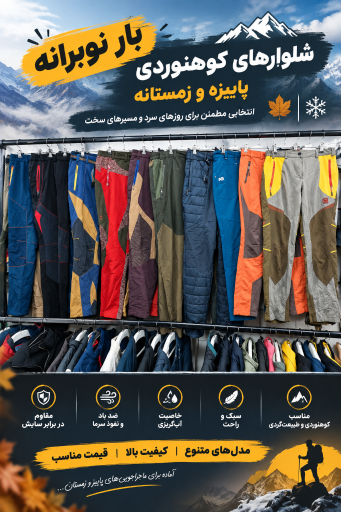 عکس تاناکورا اورجینال ۱۹