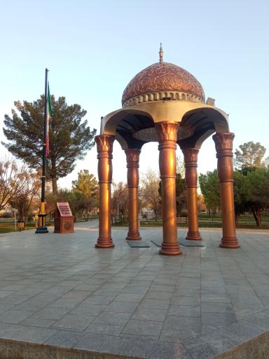 عکس پارک ملت فردوس