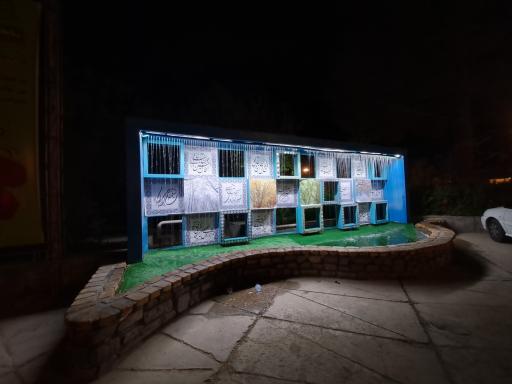 عکس پارک ملت فردوس