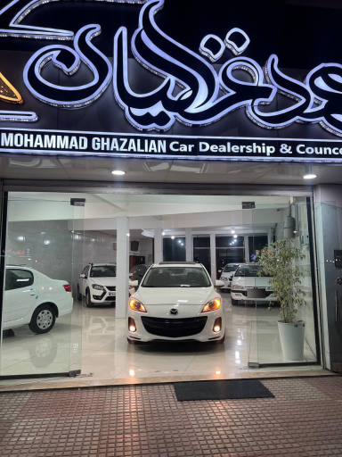 عکس مشاوره و فروش اتومبیل محمد غزالیان