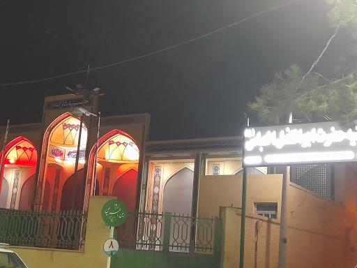 عکس حسینیه ثارالله اردکان