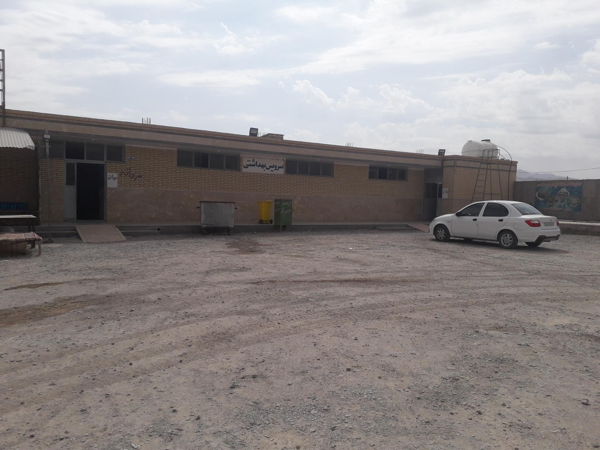 عکس سرویس بهداشتی 