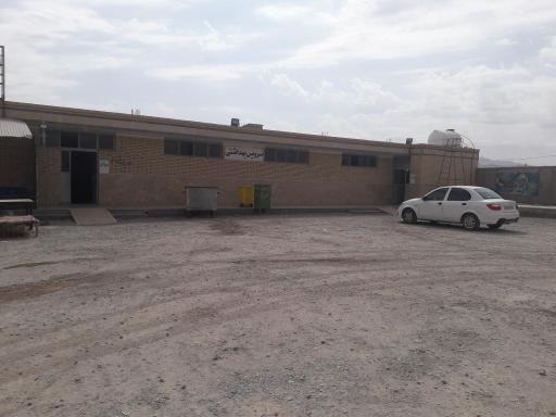 عکس سرویس بهداشتی 