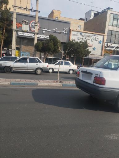 عکس بانک سپه