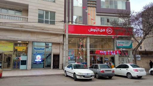 عکس بیمه ایران نمایندگی بهمن اسمعیل زاده 