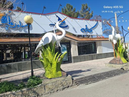 عکس کافه اِسلوپ