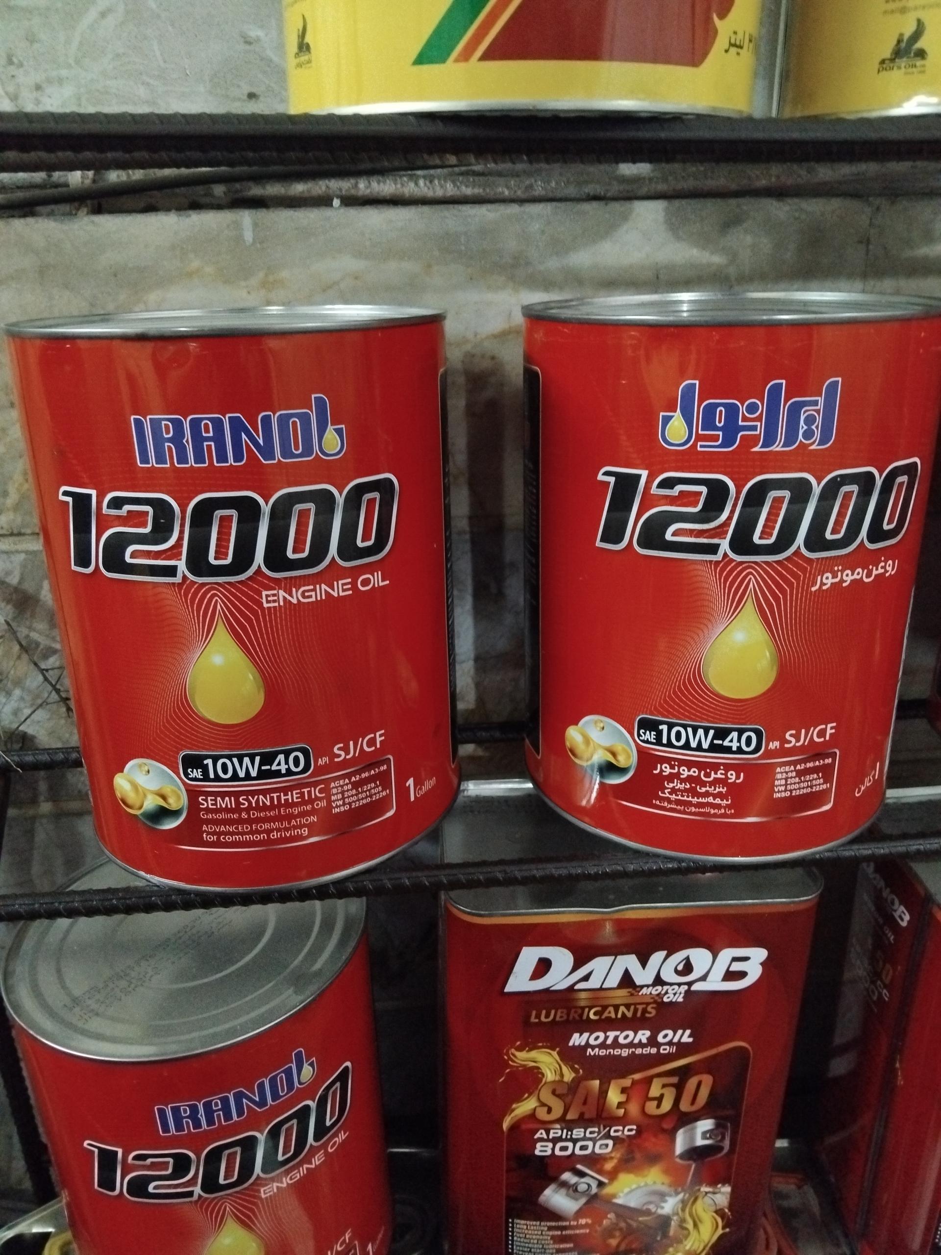 عکس اتو سرویس علی