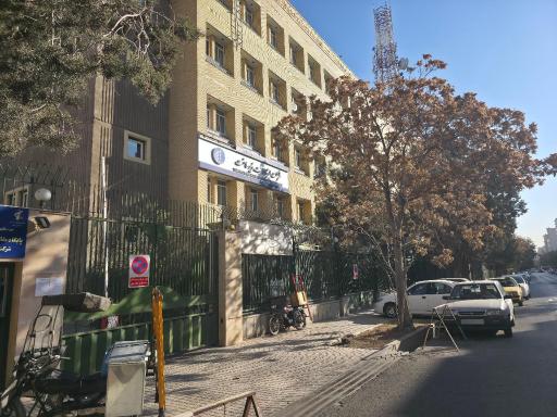 عکس مرکز تلفن فرشچی