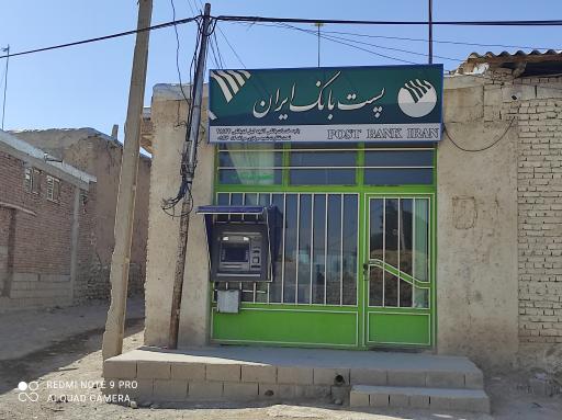 عکس پست بانک آغچه کهل